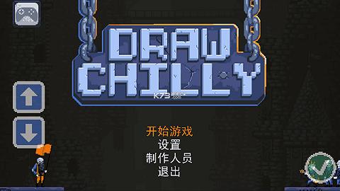 冰冷地狱 v1.0.24