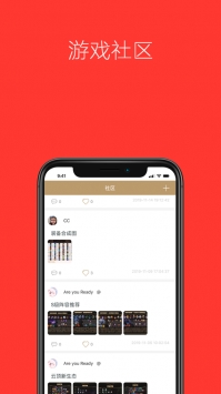 云顶助手ios版 v3.0.5