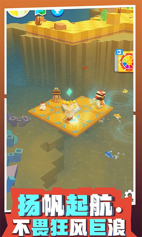放置木筏求生 v1.0.0