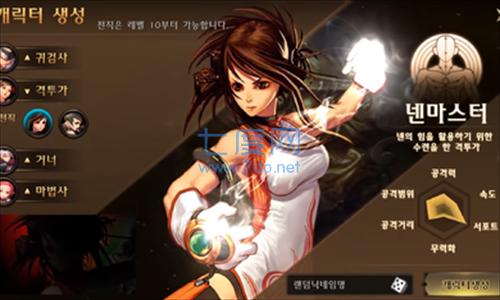 dnf韩服汉化 v1.0.400