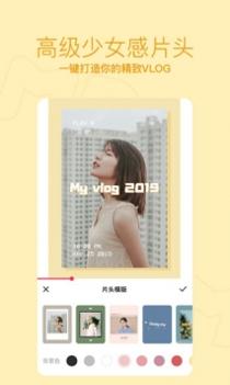 美拍官方版 v3.0.5