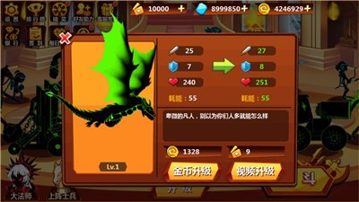 火柴人归来最新安卓最新版  v5.0.3