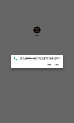 hibox数字藏品截图2
