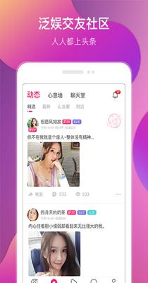 盘丝交友.png