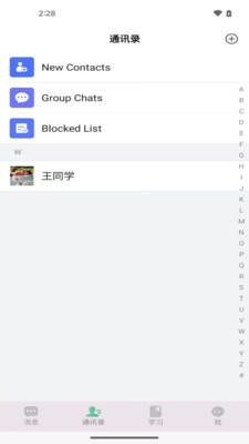 易学网校  v1.0.0