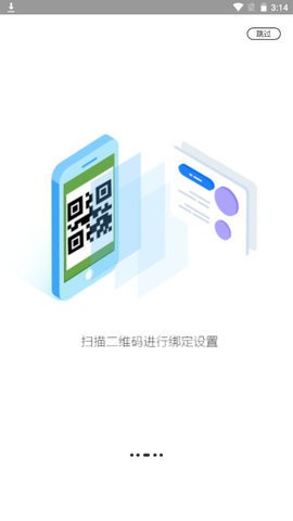 鸿雁办公  v2.0