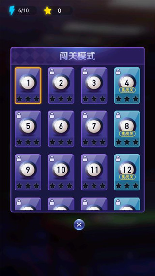 天天台球最新版 v7.2.19