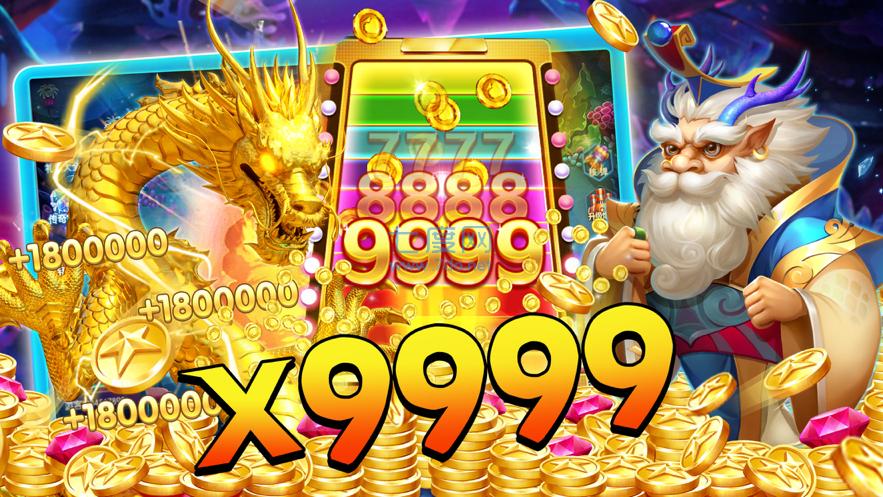 全民捕鱼赢话费最新版 v4.21.5