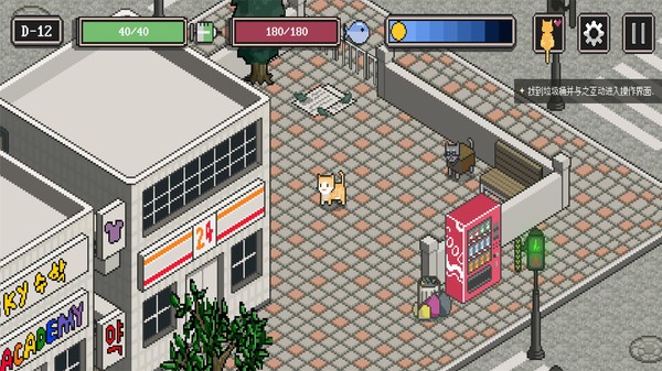 流浪猫模拟器像素高清版  v2.93
