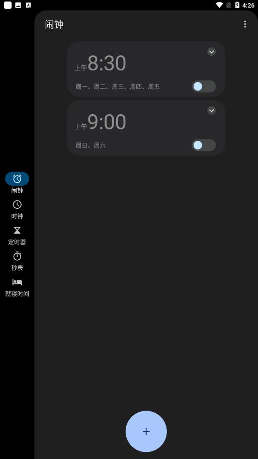 Google Clock  v7.4504317960