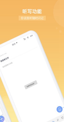 梦话读书笔记 v12.8