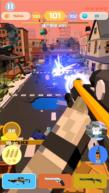 僵尸射手 v1.2.16