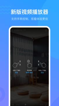 学习通  v6.0.6