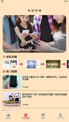 学习自律器 v1.1