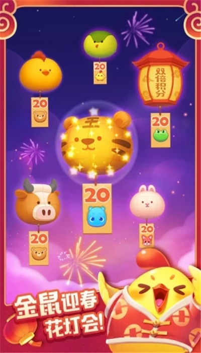 海滨消消乐无限道具