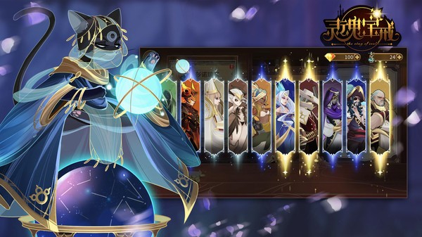 灵魂宝戒手游 v0.9.861