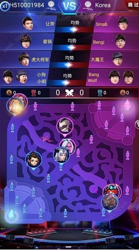 电竞传奇手机版