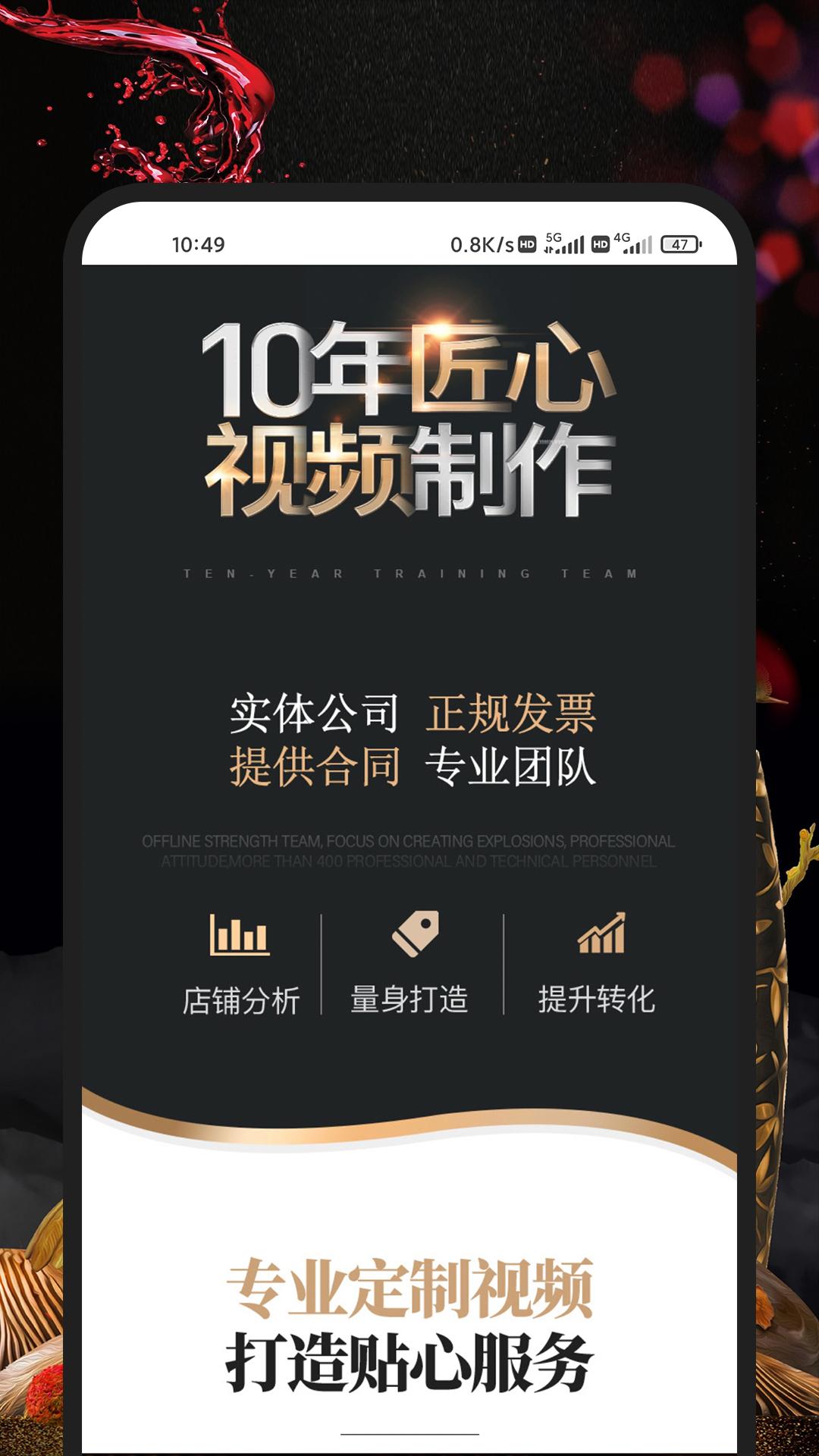 帮剪视频  v3.1.3