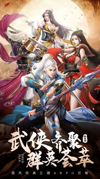 五行降妖师  v23.1