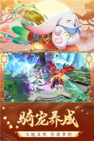 剑玲珑手游