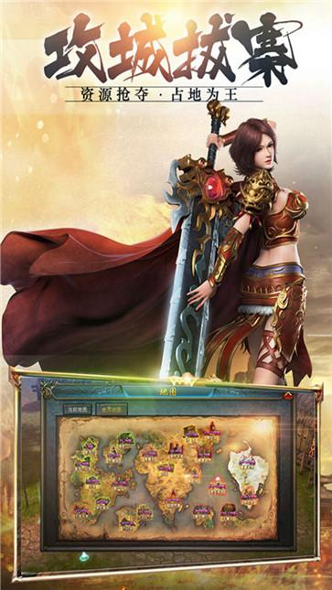 幻龙战记自由转职  v1.0