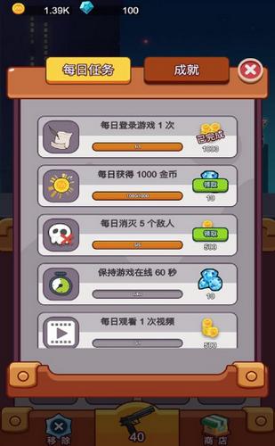 激斗星际兄长我来啦 V 1.0