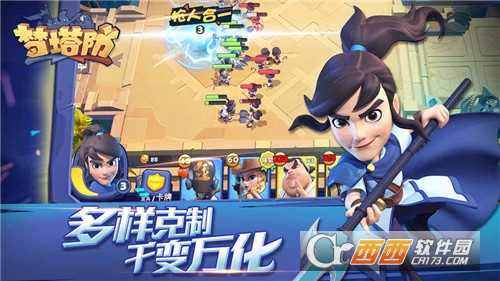 梦塔防手游 v3.6.0安卓版