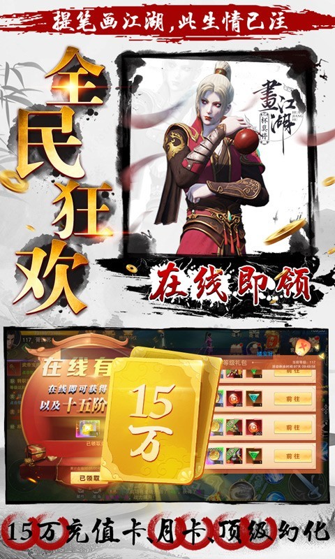 杯莫停(刷金当真米) v1.0