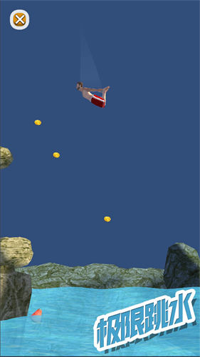 极限跳水 v1.0.0