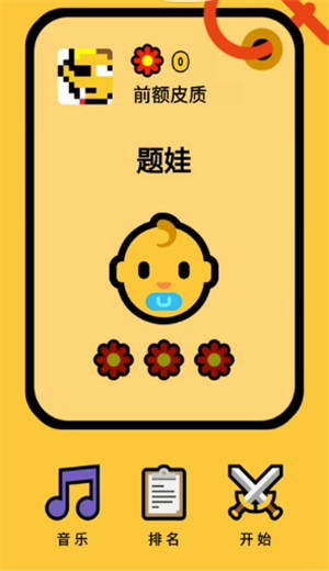 我是题霸 2024-06-25 15:08