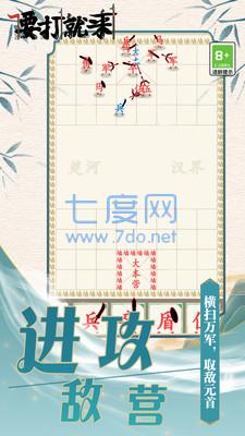 要打就来游戏 v1.0