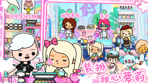 米加世界模拟器手游官方正版 v1.7