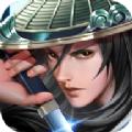 剑仙不奈何手游官方版