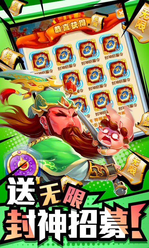 作妖计福利版 v1.0.0