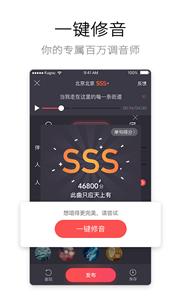 酷狗唱唱新版  v4.6.0