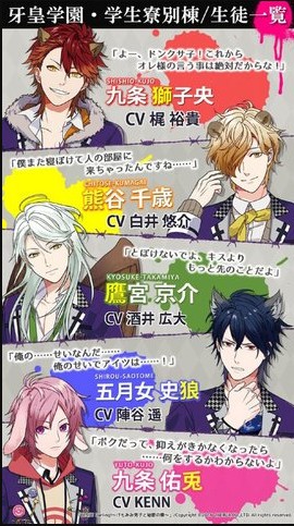 梦想少年中文截图0