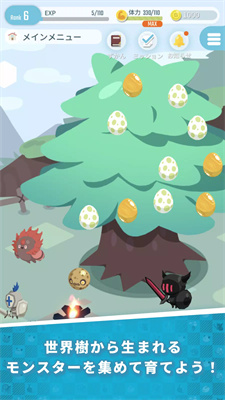 执行怪物EGGRYPTO