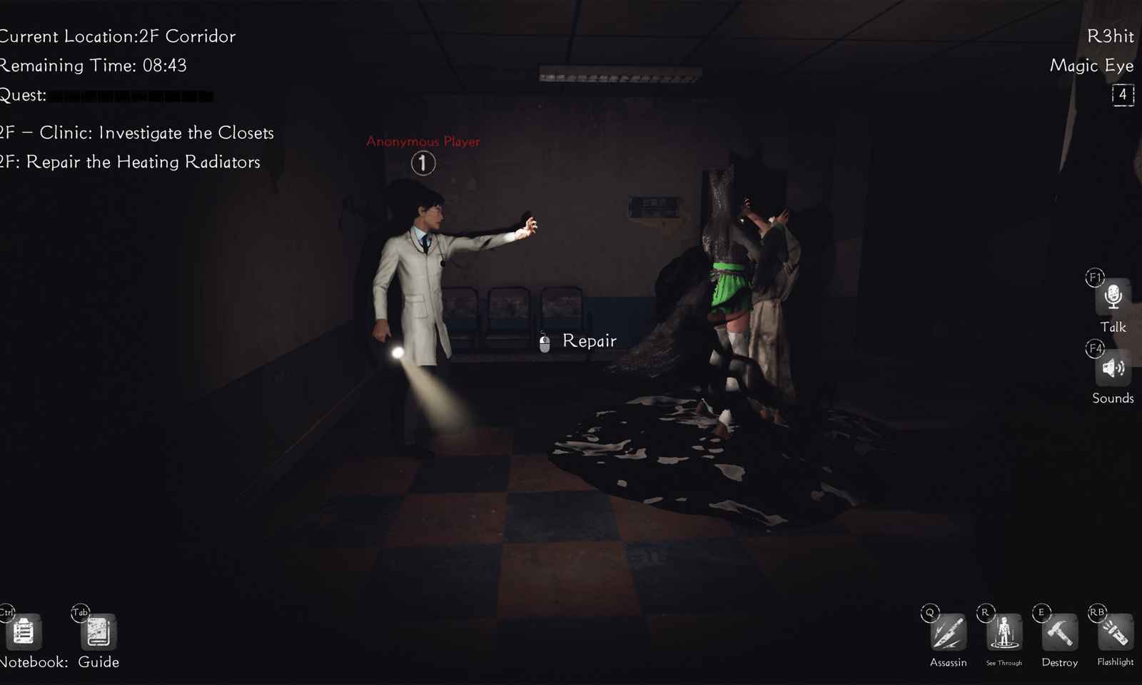 恐惧之间试玩 v1.3.0