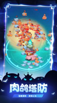 炸弹别惹我手机版 v3.1.5