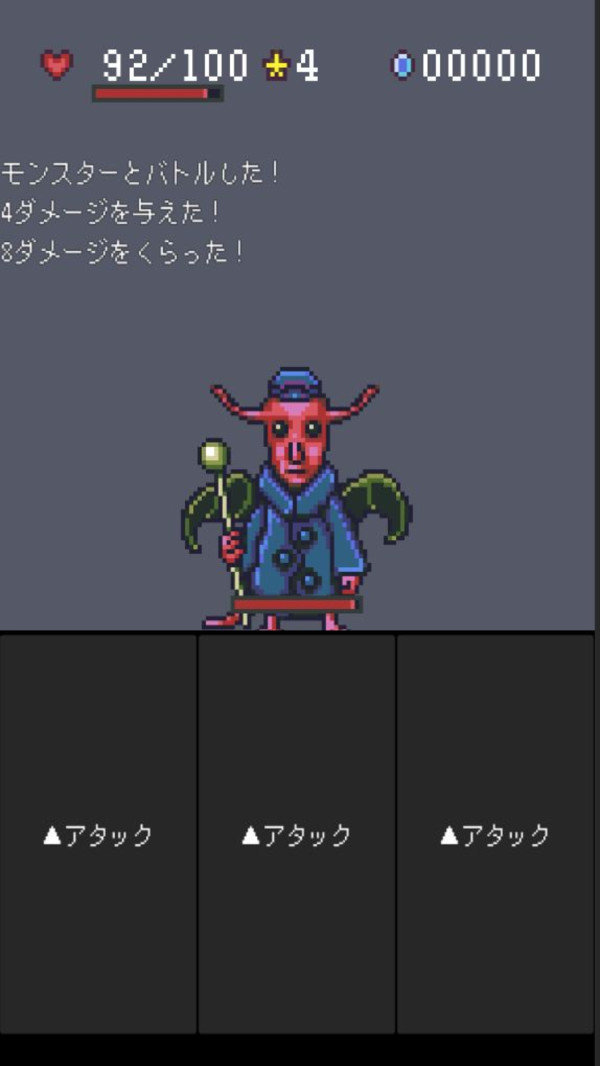 魔界迷宫RPG v1.01