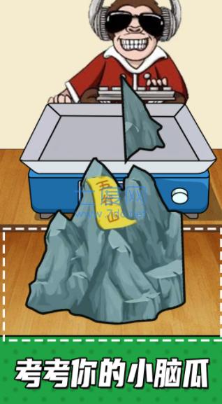 手机放松神器 v2.0