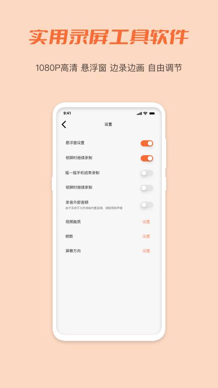 小豆视频  v2.0.0