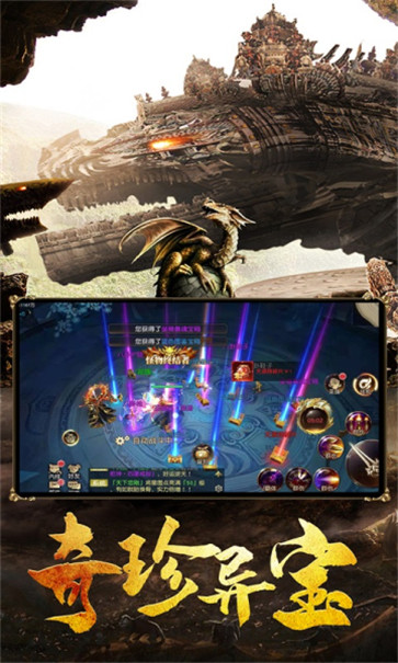 追妖记山海经  v1.1.25