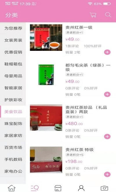 龙归池 v3.1