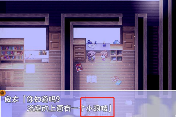 我的暑假秘密回忆全cg存档版