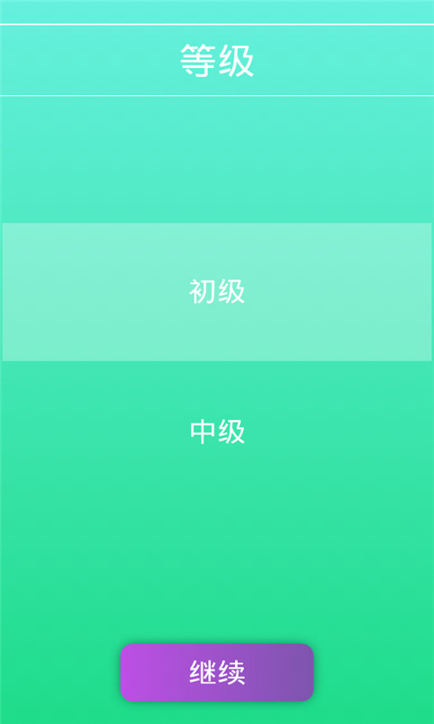 学声乐app官方版  v5.0.4