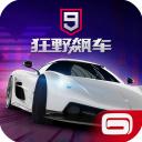 狂野飙车9正版