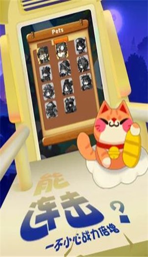 奇怪的消除游戏  v1.0