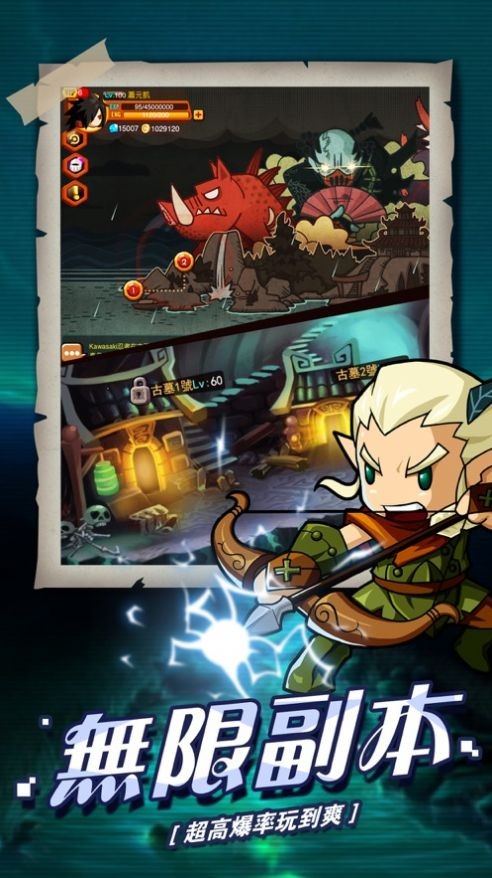 乱斗星球热血动漫  v1.0.5