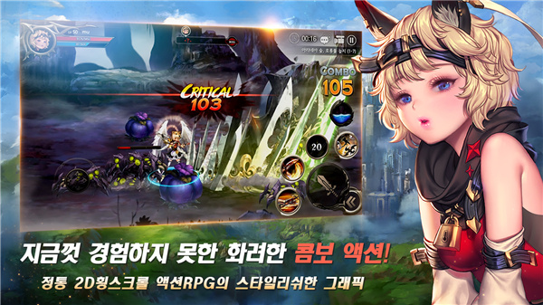 龙之矛手游完整版(DragonSpear-EX)​ v1.0.7